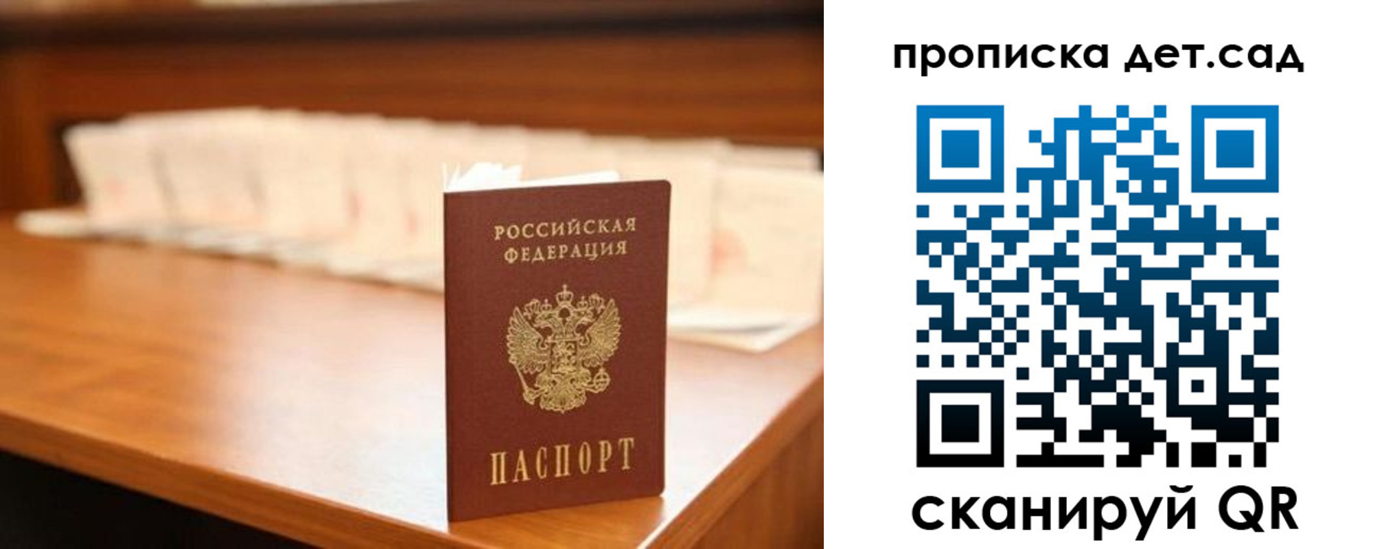 пропишу в квартире в Тимашёвске